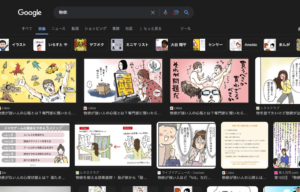 【2024年上半期】振り返ってもガジェットを一切買っていない件【ミニマリスト】