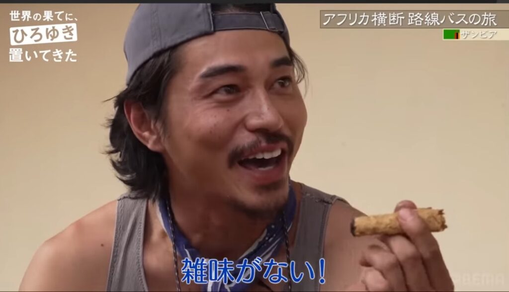 世界の果てにひろゆき、東出を置いてきたで使っている東出の腕時計は？