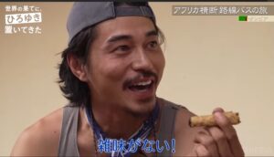 世界の果てにひろゆき、東出を置いてきたで使っている東出の腕時計は？