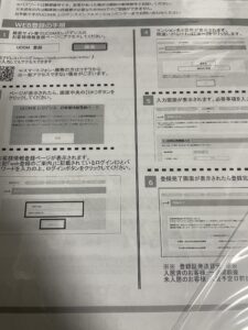 【読者からの質問回答シリーズvol8】賃貸のネット回線について