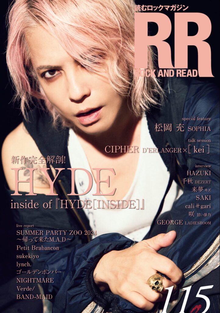 【靴】HYDEがROCK AND READで着用しているブーツは？【ユリウス】