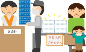 【2024年10月版】転売ヤーがここ最近転売した記録【確実に儲かる】