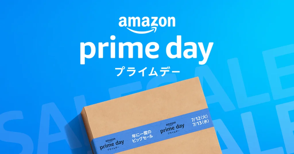 ミニマリストの僕がAmazonプライムセール2024で唯一買ったもの