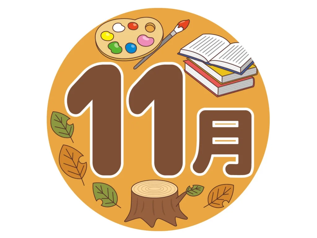 【11月度も中盤】今のところ今月も家賃以外の支払いがない件【圧倒的乞食】