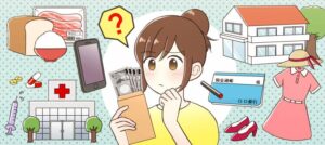 【誰でもできる】最強の酒のやめ方【無料でできる】