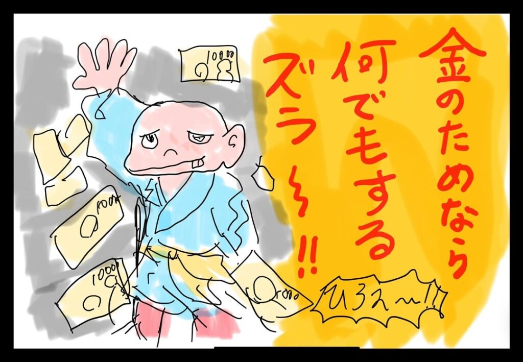 【11月よりやや豪華】12月度一人暮らし生活費内訳【極限ミニマリスト】