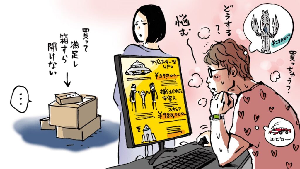 【物欲を極限まで抑えるには？】欲しい物が何もないミニマリストの習慣