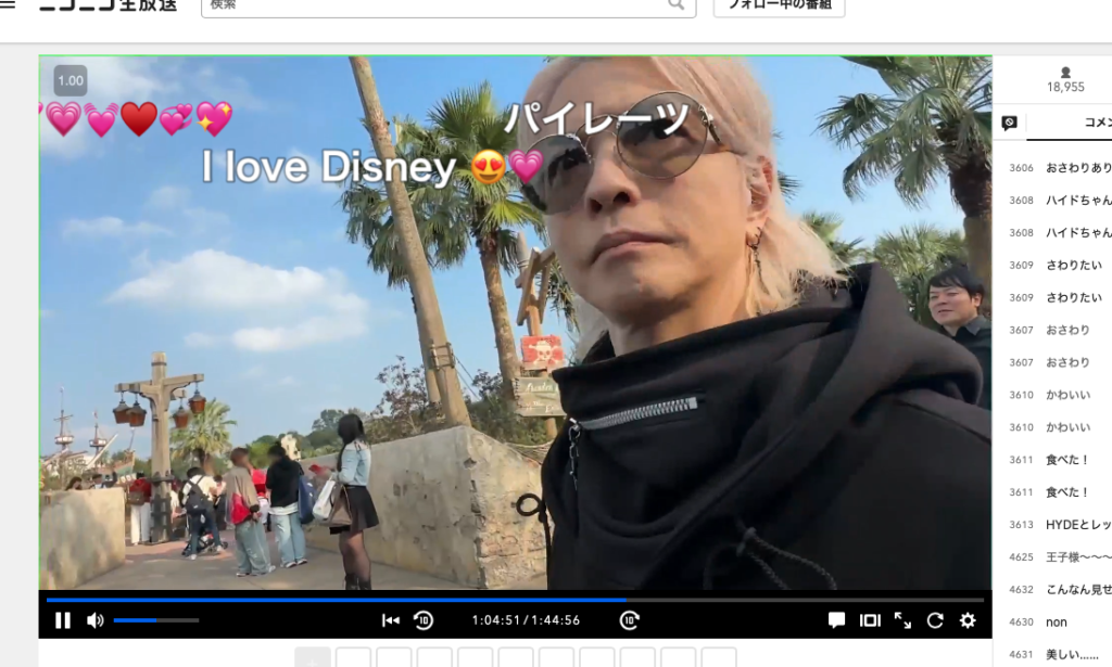 【HYDEチャンネル】2/15に動物園でHYDEが着用していた服は？【レッサーパンダ】