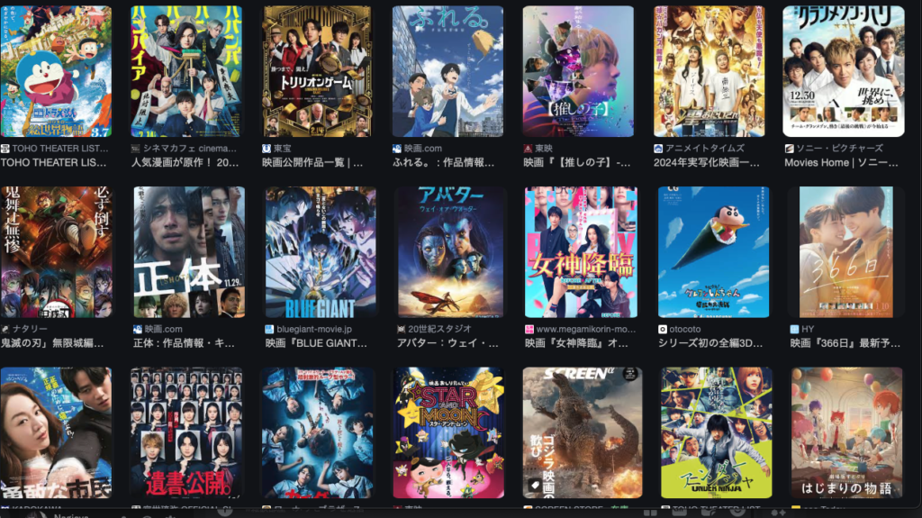 【年間100本以上映画を見る僕が語る】2025年第1クォーターで見た映画の感想まとめ