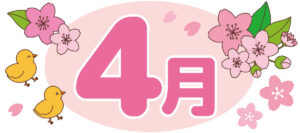 【月刊Nagi Rhythm4月号】ひたすら自分を追い込んでいく作業