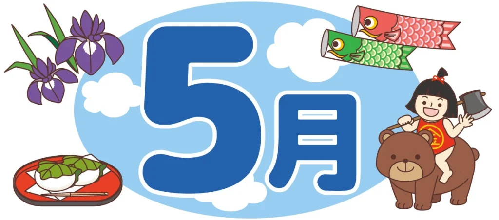 【月刊Nagi Rhythm5月号】久しぶりにモノを増やして思ったこと