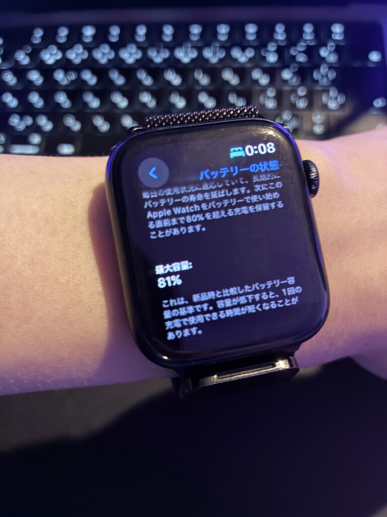 【限界】約4年AppleWatchSE2を毎日使った結果【最大バッテリーは？】