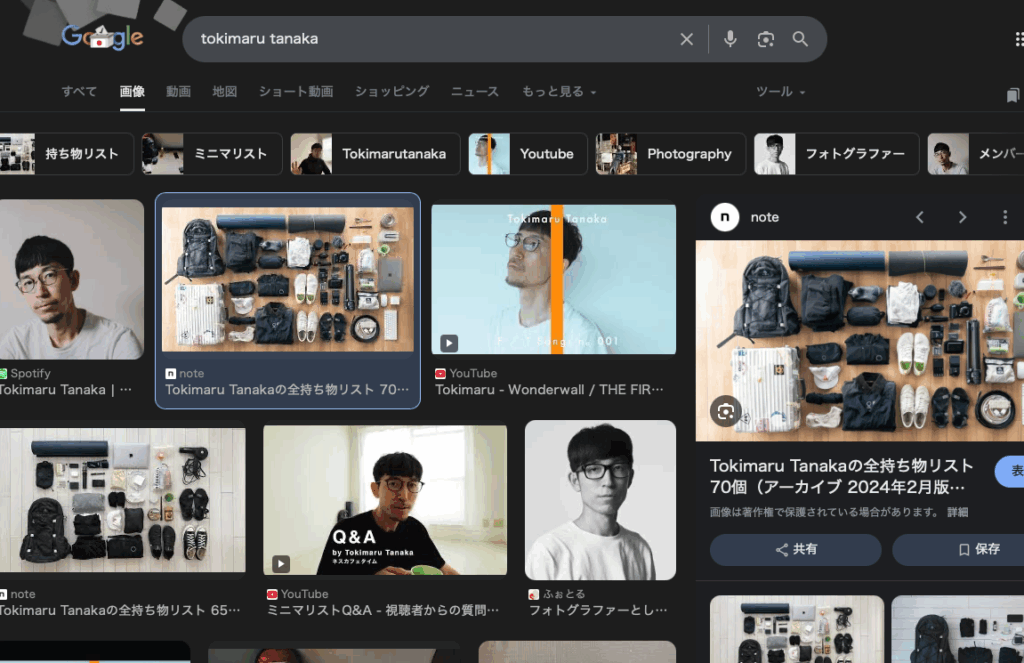 自分がエクストリームミニマリストであるために心がけている4つのこと