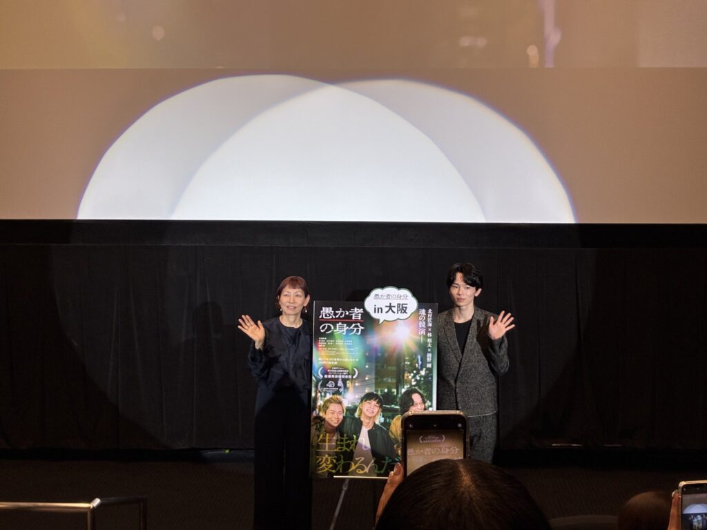 【ネタバレ注意】映画「愚か者の身分」を見たけど退場しかけた件【衝撃のラスト】