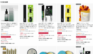 【やめたほうがいい？】VapeManiaのCBD/CBNは実際どう？吸ってみた！【初エディブル】