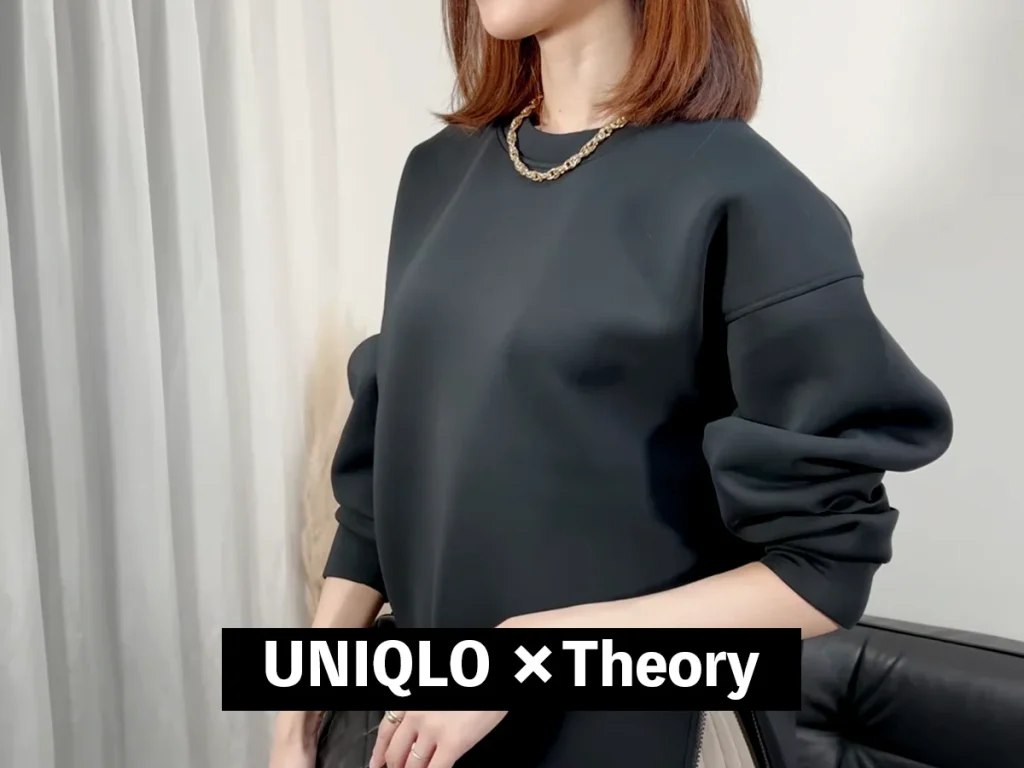 【経年変化】ユニクロのスウェットパンツを4年半着用した結果【物持ち良すぎ】