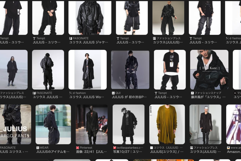 【もはやミニマリスト卒業】4年前シャツさえ捨てたことに後悔！JULIUSの服を2着購入したので紹介