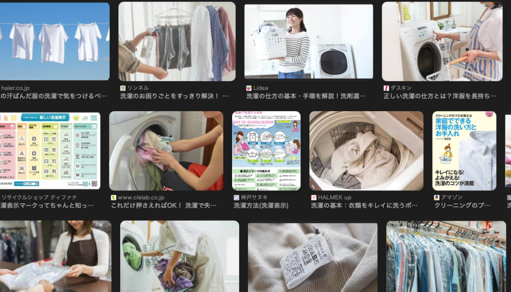 【読者からの質問回答シリーズvol21】服の洗濯頻度について【アイテムごとに紹介】