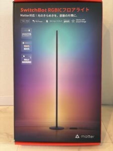 【レビュー】SwitchBotフロアランプは買いか？GPS連携が快適！ただし組み立てと配線は注意