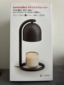 【レビュー】SwitchBot キャンドルウォーマーを買ってみた結果どうなる？【香りまでスマートホーム化したい人向け】