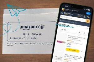 【乞食活動解禁】Amazonの欲しいものリストを公開します【全部食品】