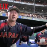 【感想】Netflix「戦いの向こう 侍たちの記録 2026」は全人類見るべき【大谷翔平】