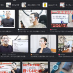 【月刊Nagi Rhythm5月号】ただ惰性で生きるガジェマガトーマス化していくアラサー