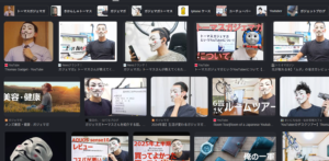 【月刊Nagi Rhythm5月号】ただ惰性で生きるガジェマガトーマス化していくアラサー