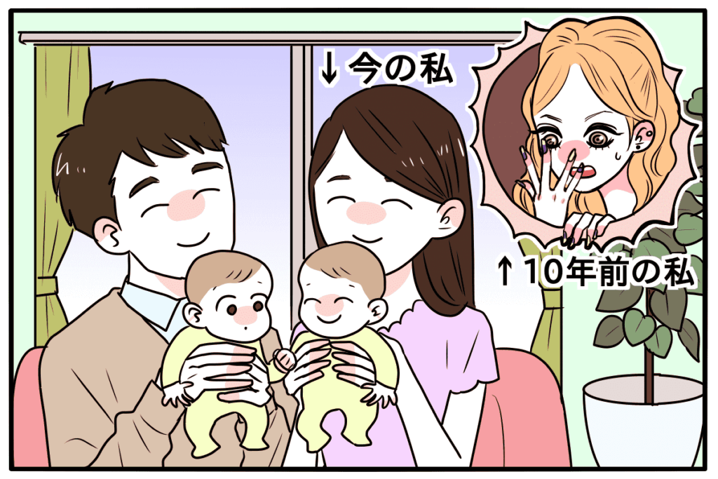 【コラム】10年前の自分と精神的・社会的・経済的について比較してみる【読者からの質問】
