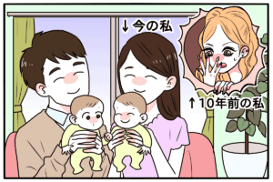 【コラム】10年前の自分と精神的・社会的・経済的について比較してみる【読者からの質問】
