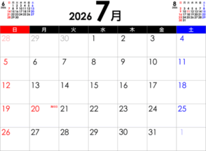 【月刊Nagi Rhythm7月号】突然これまでの人生に関わってくれた人全員に感謝したくなる【人生限界】